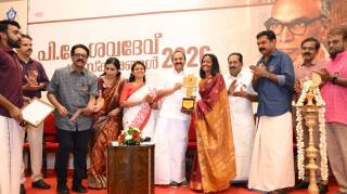 P. Kesavadev Awards 2026