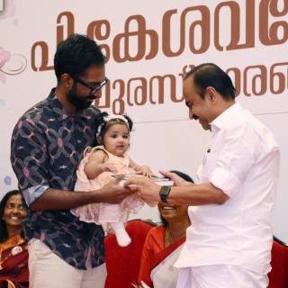 P. Kesavadev Awards 2026