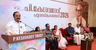 P. Kesavadev Awards 2026