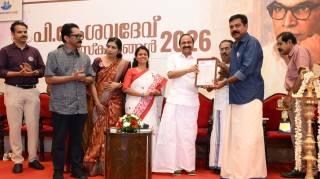 P. Kesavadev Awards 2026