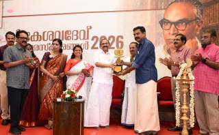 P. Kesavadev Awards 2026