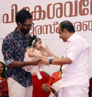 P. Kesavadev Awards 2026
