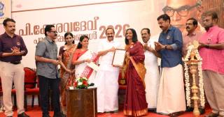 P. Kesavadev Awards 2026